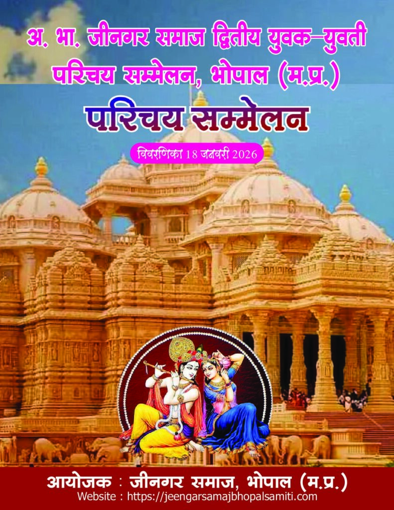 paricahy sammelan 2026 front paricahy sammelan 2026 front